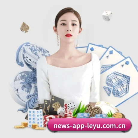 乐鱼 APP 界面
